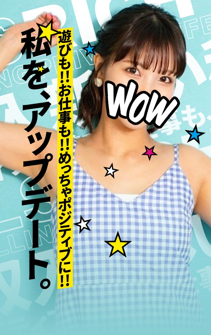 響求人18禁認証